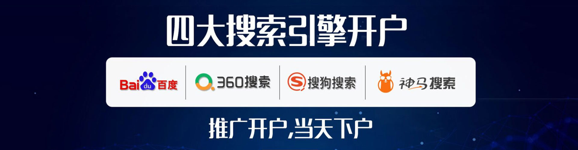 椒江sem运营