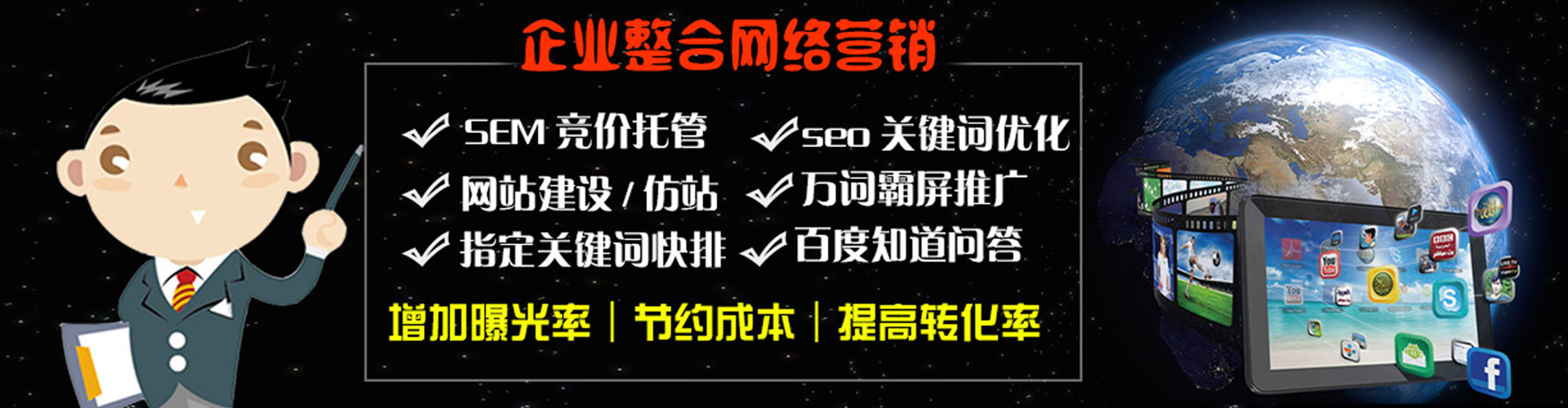 椒江竞价端口开户