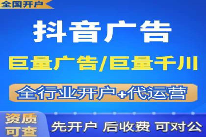 揭秘百度推广代理商：客户满意背后的故事