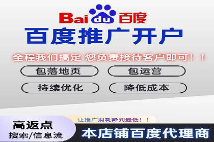 百度竞价推广公司案例：企业营销难题破解