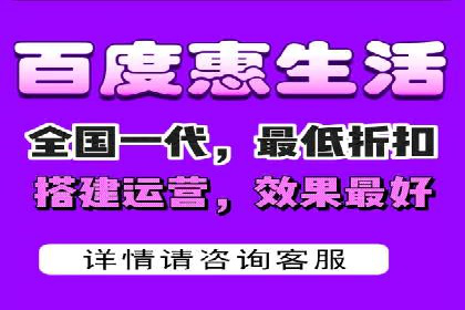解析百度推广代运营公司运营模式