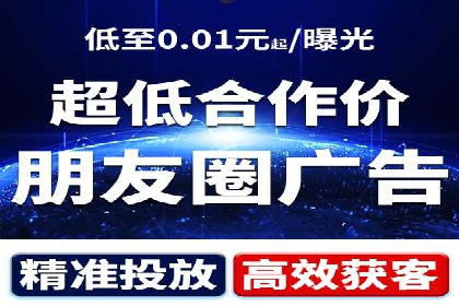 信息流广告的素材制作与优化：从失败到成功的转变案例